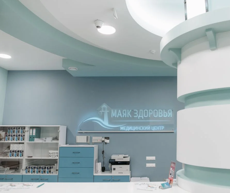 an image of a clinic for patients